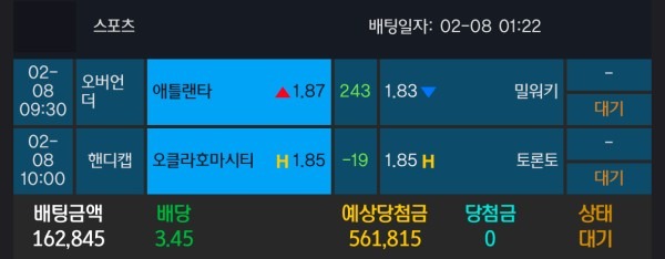 알파카지노 후기