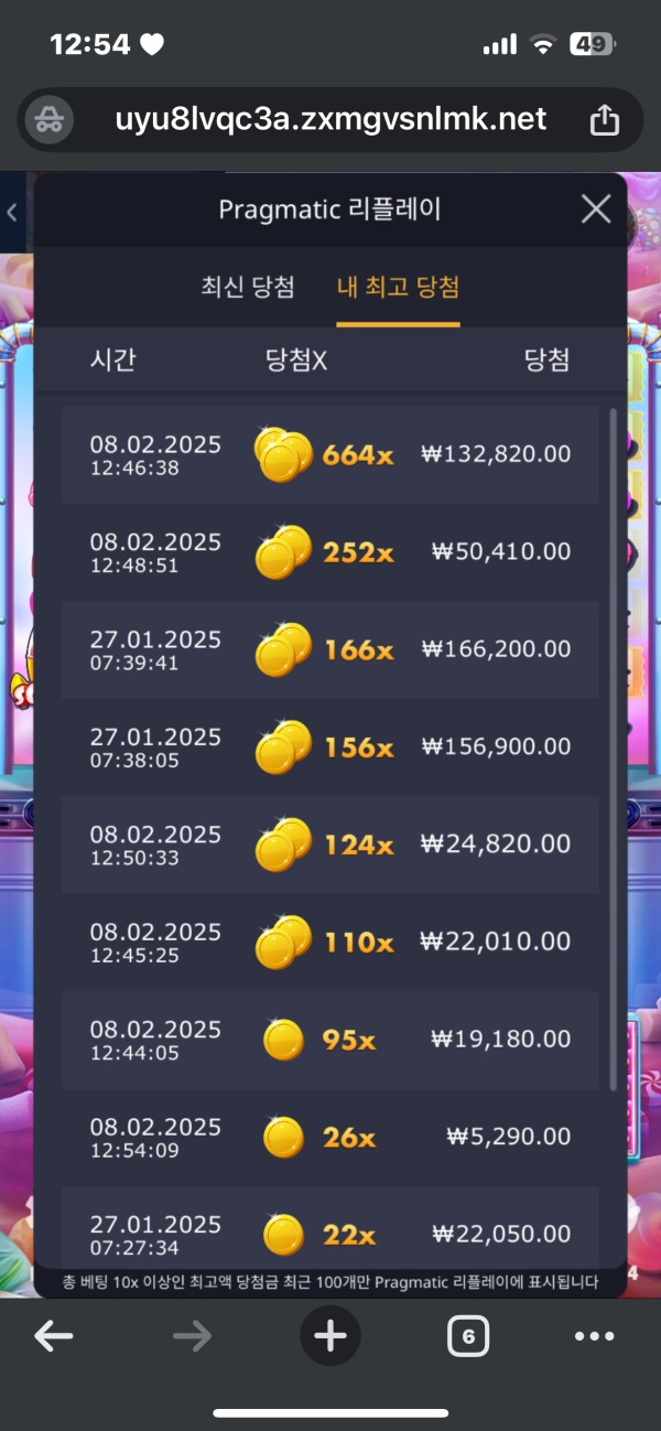 라바카지노 후기