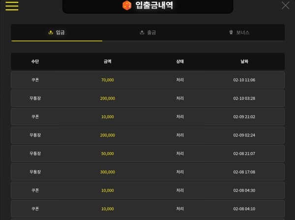 라이징슬롯 후기