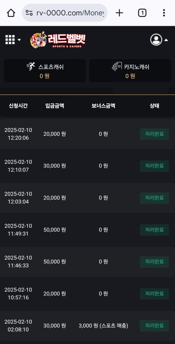 레드벨벳 조으네요!