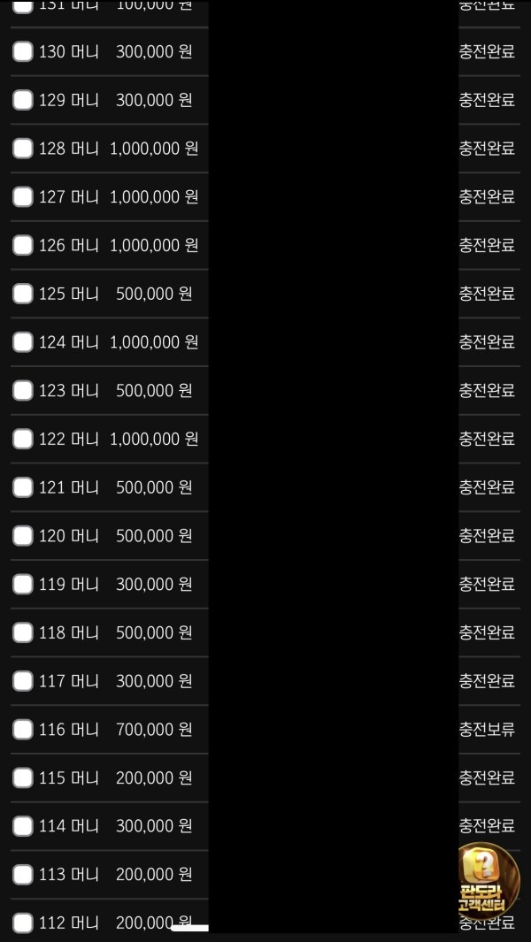 판도라 이용후기 및 추천!