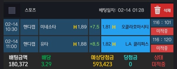 알파카지노 후기