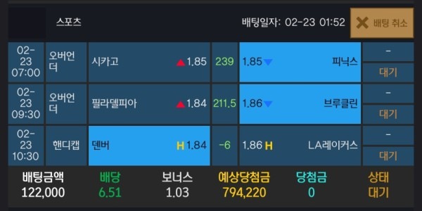 알파카지노 후기