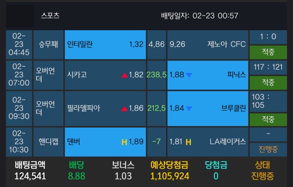 알파카지노 후기