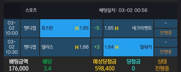 알파카지노 후기