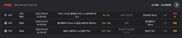 일요일도 상쾌 하게 에카 함 들어오세요