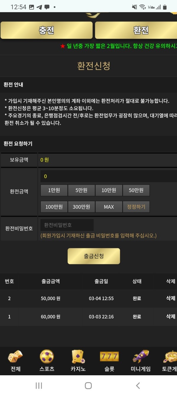 이끌림 후기입니다