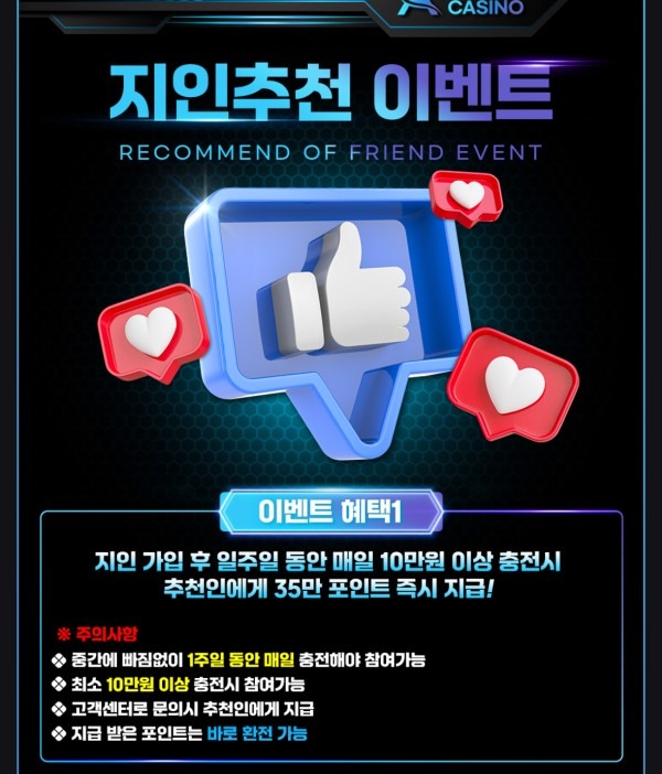 알파카지노 후기