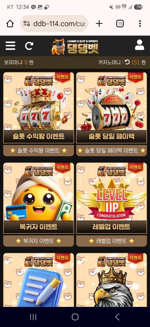 댕댕벳 후기 꼭봐주세요ㅎ