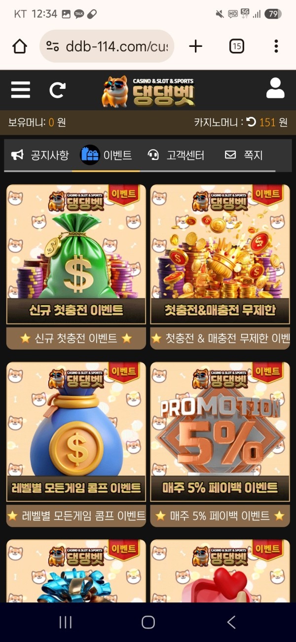 댕댕벳 후기 꼭봐주세요ㅎ