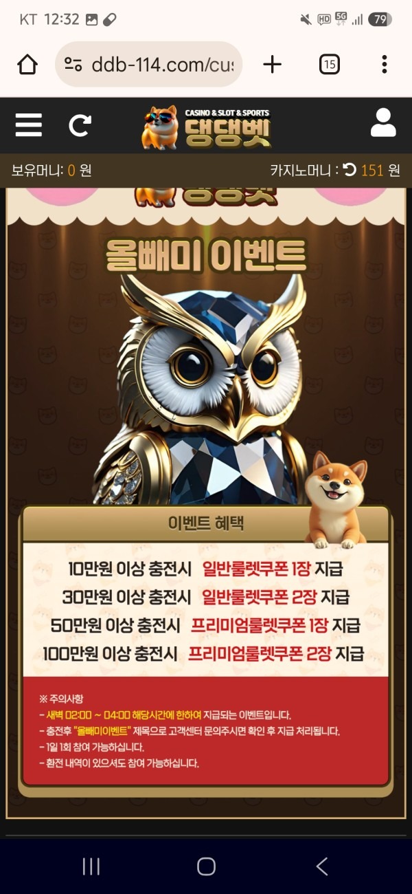 댕댕벳 후기 꼭봐주세요ㅎ