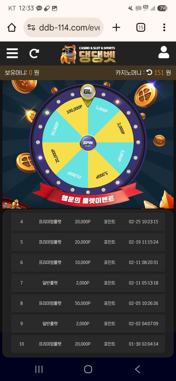 댕댕벳 후기 꼭봐주세요ㅎ