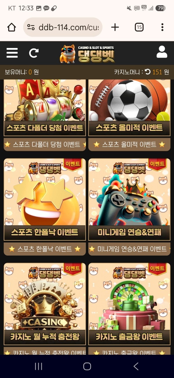 댕댕벳 후기 꼭봐주세요ㅎ