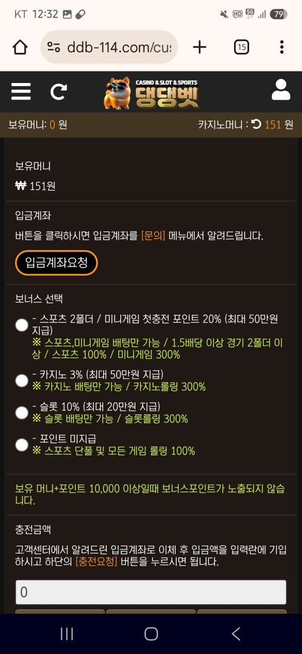 댕댕벳 후기 꼭봐주세요ㅎ