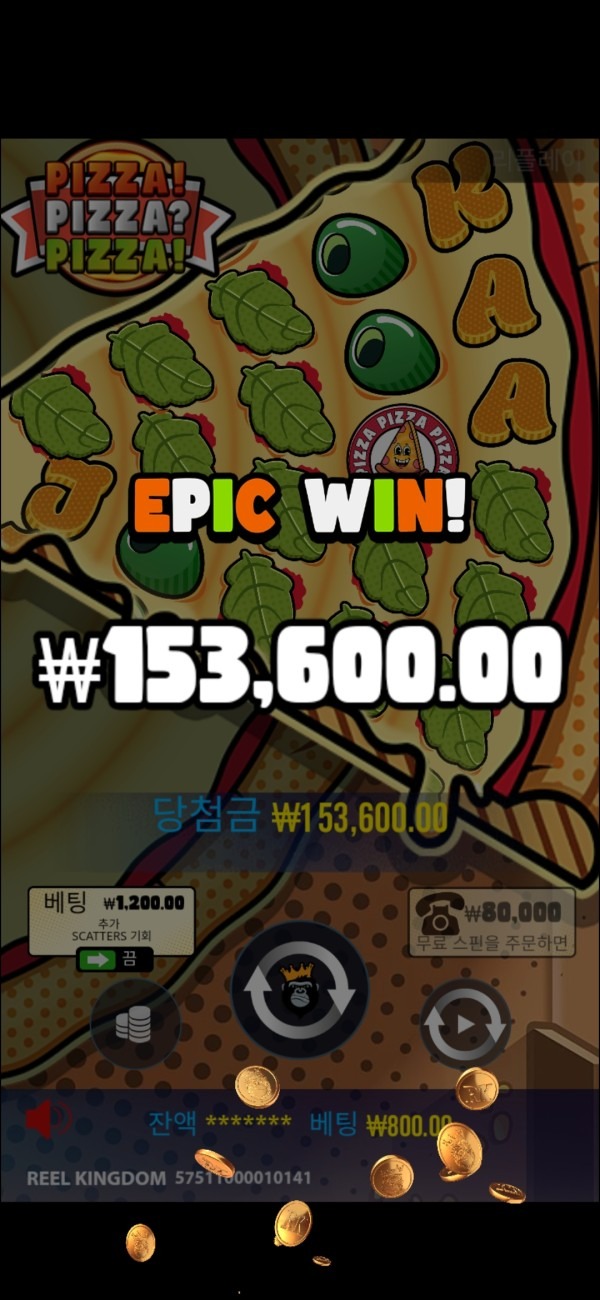 라바카지노 후기