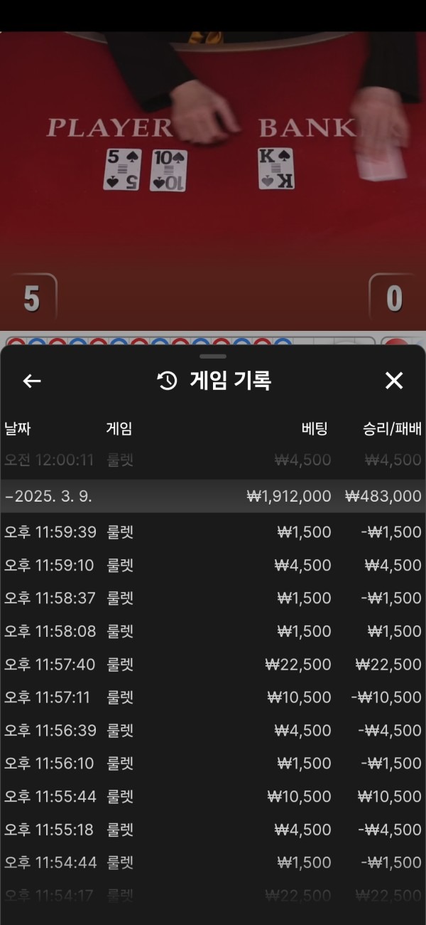 라바카지노 후기