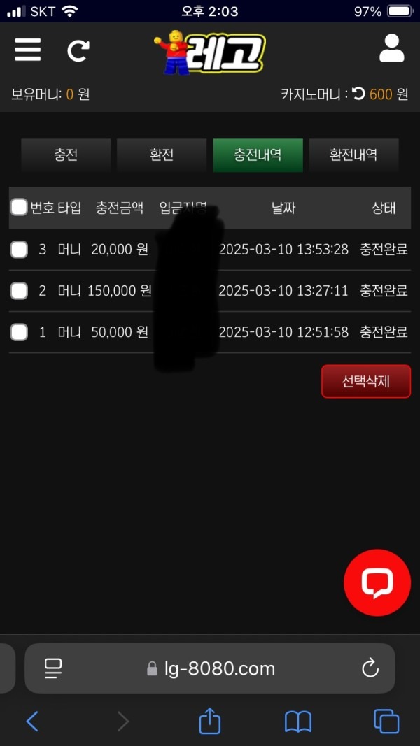 레고 사이트 후기