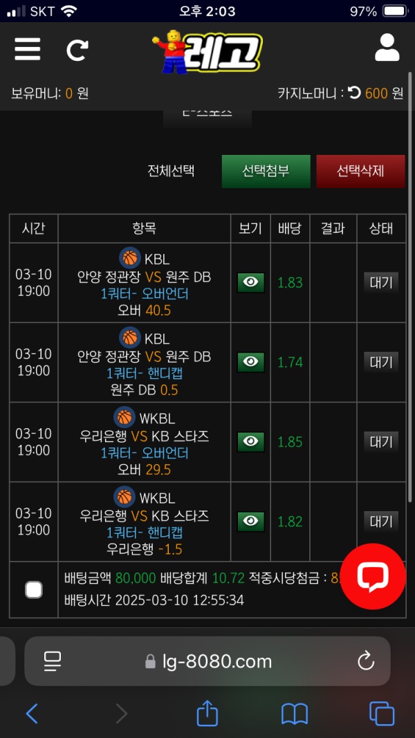 레고 사이트 후기