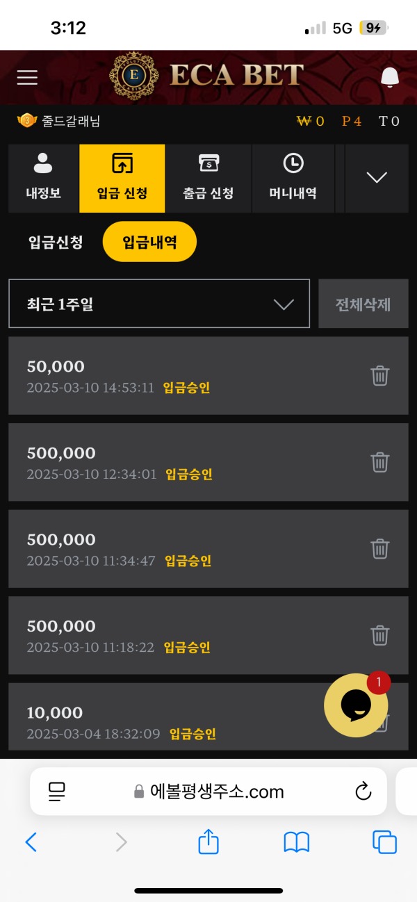 오늘 후기입니다