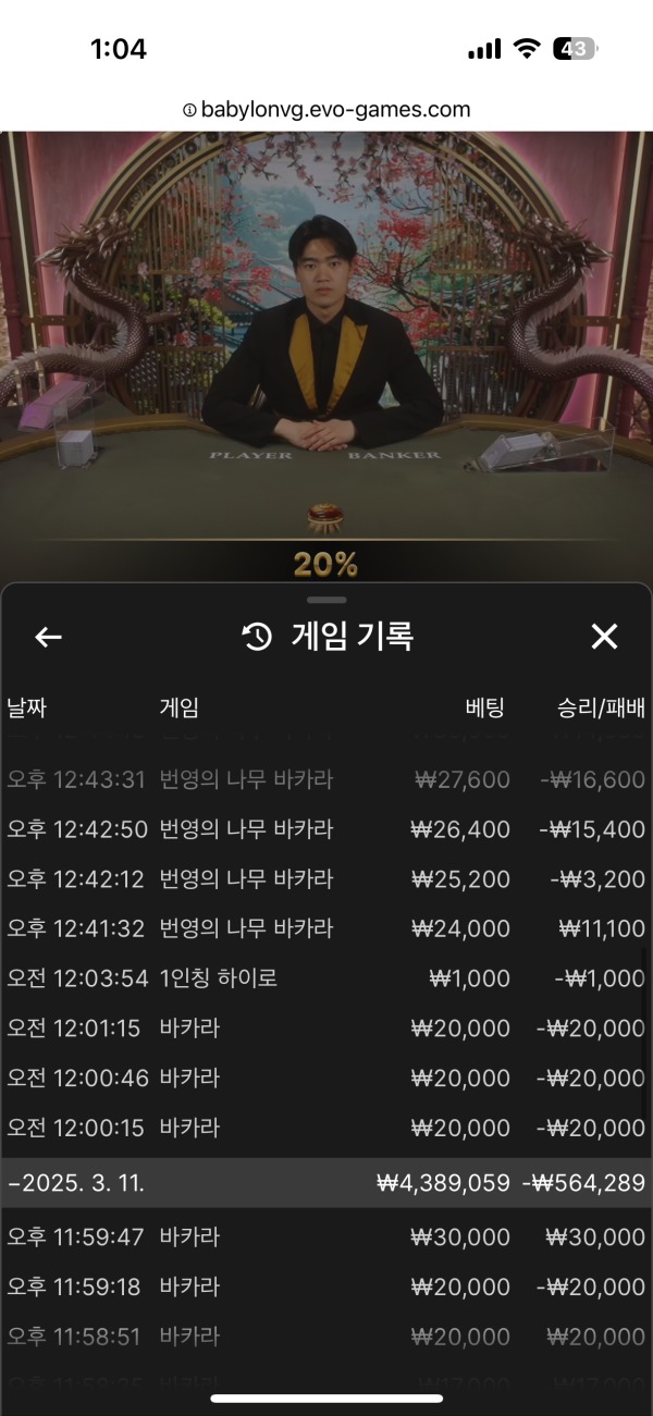 나루토카지노 이용후기