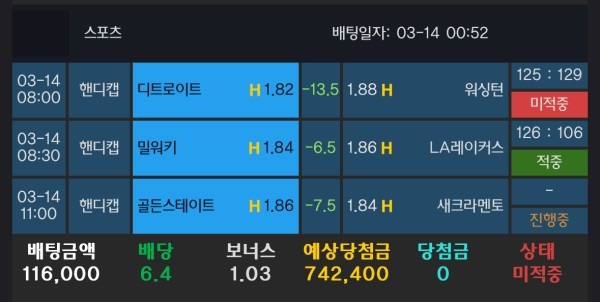 알파카지노 후기