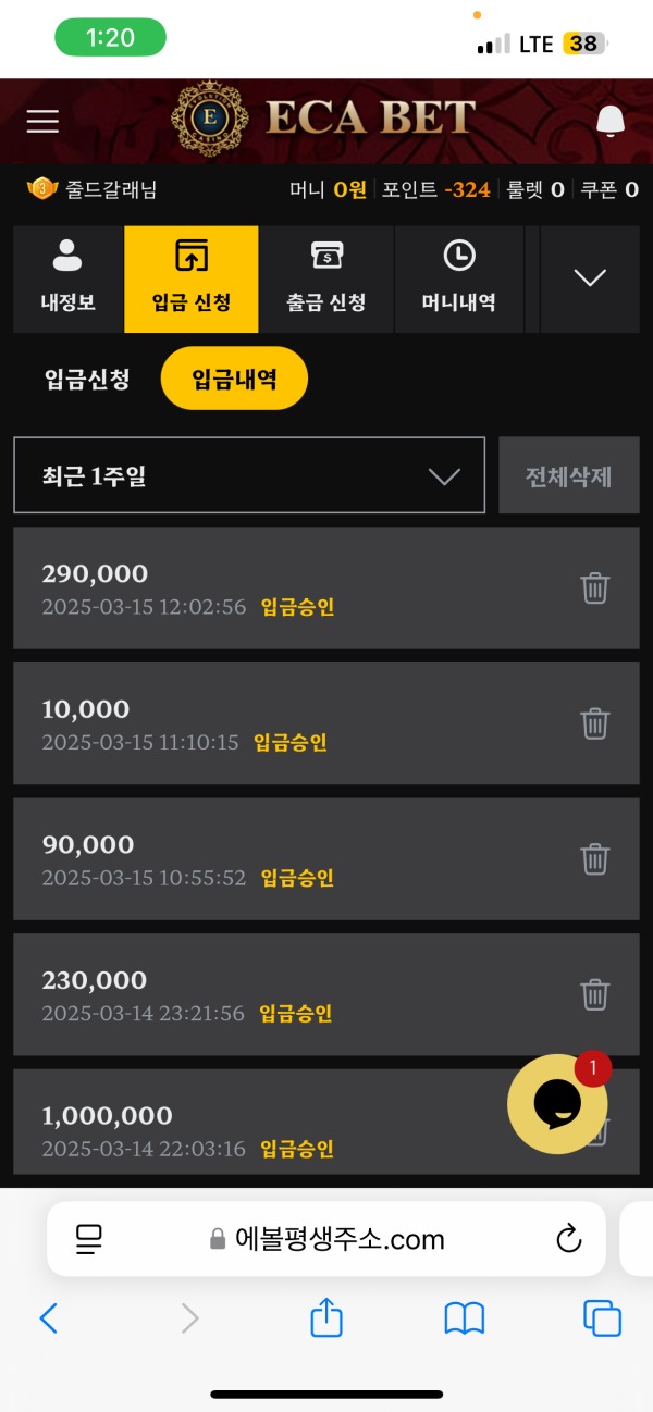 후기작성입니다