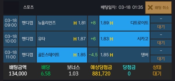 알파카지노 후기