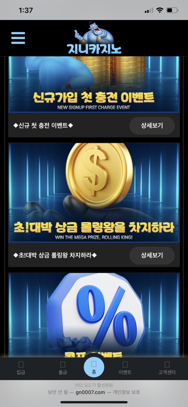 오늘도 지니하러 갑니다