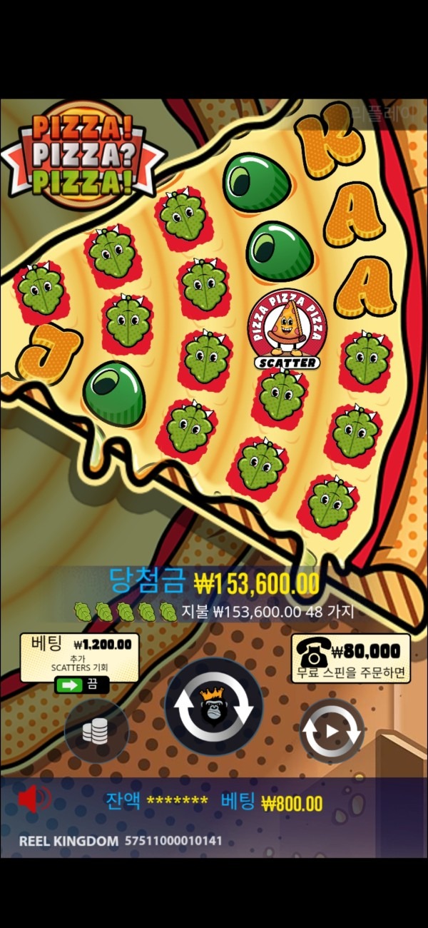 라바카지노 후기