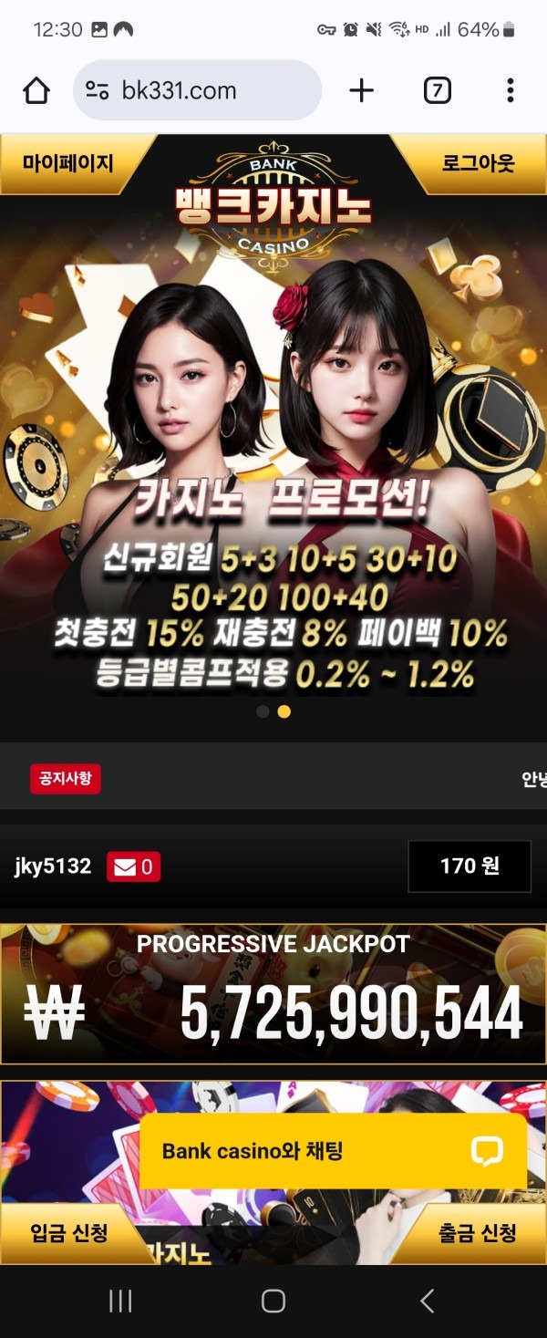 뱅크카지노 후기