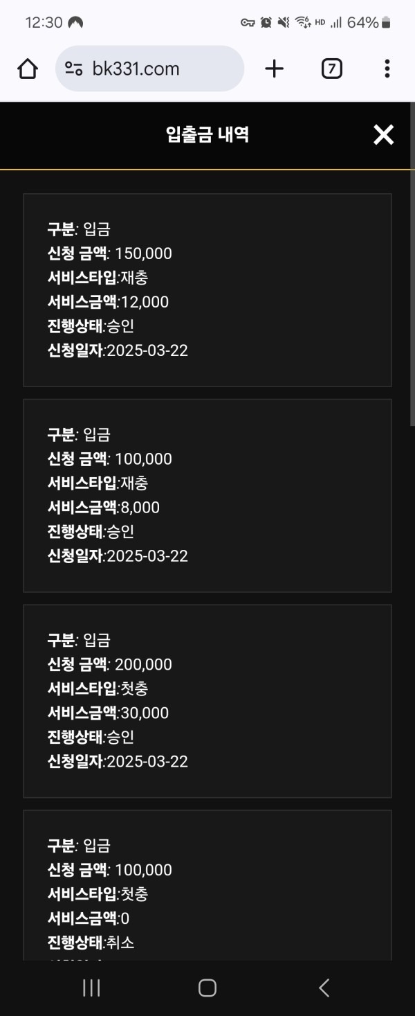 뱅크카지노 후기