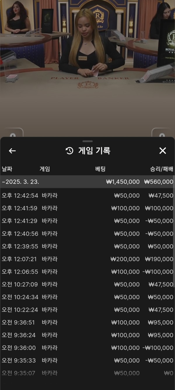 킹카지노후기남깁니다