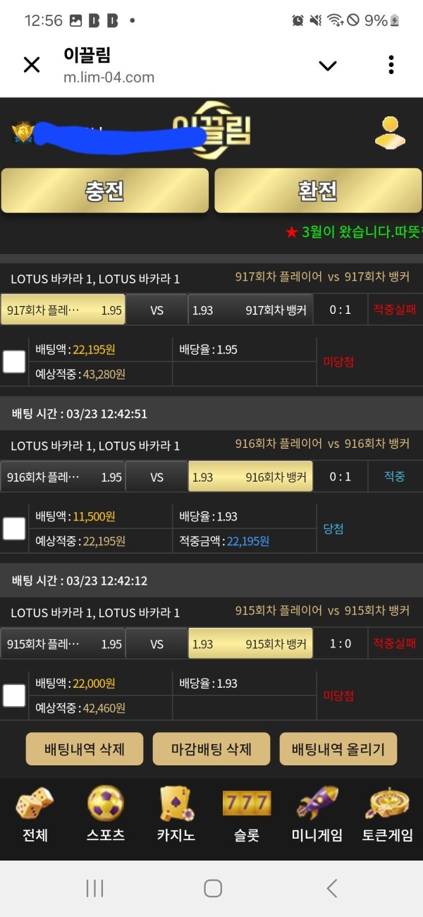 이끌림사용후기