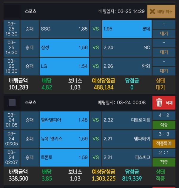 알파카지노 후기