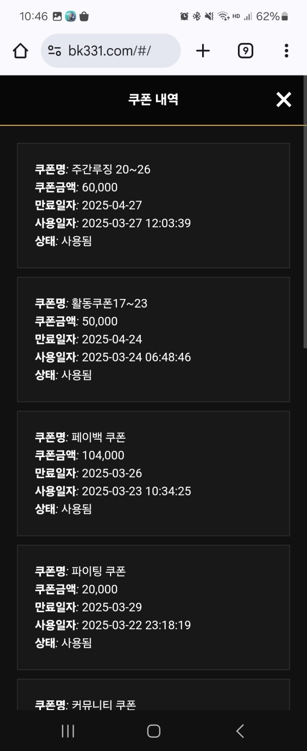 뱅크카지노후기