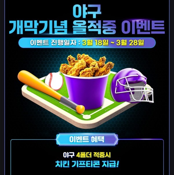 알파카지노 후기