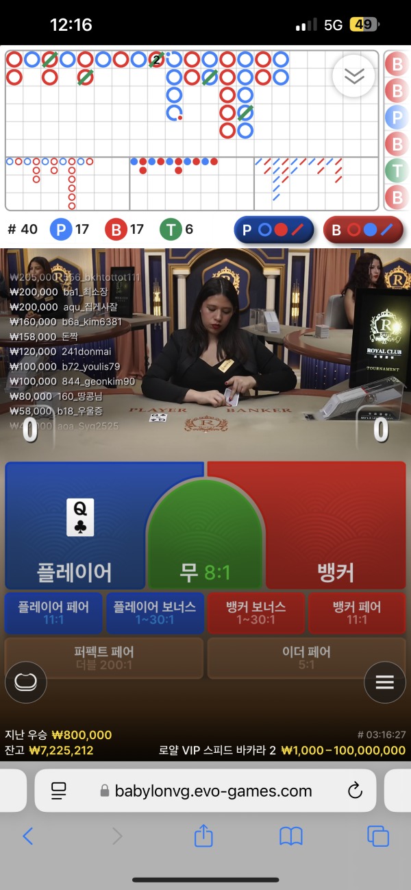 원탑 사이트 후기