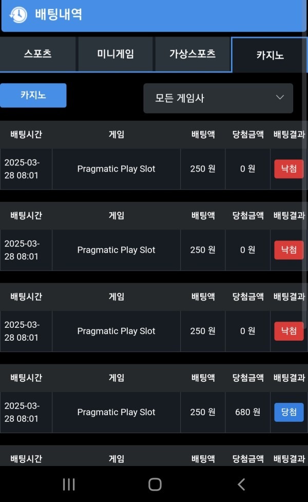 부자벳 후기 입니다