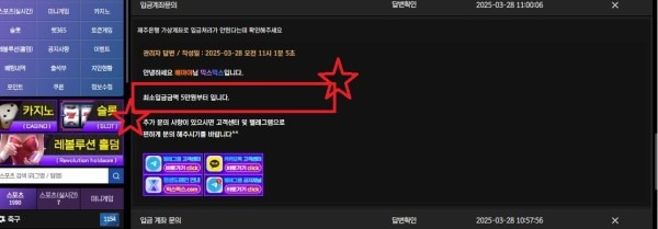 믹스믹스 후기(탈퇴당한 실벳 후기)