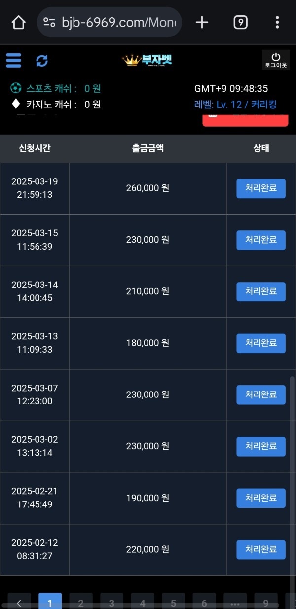 몇년동안 이용한 좋은곳 추천드려요~