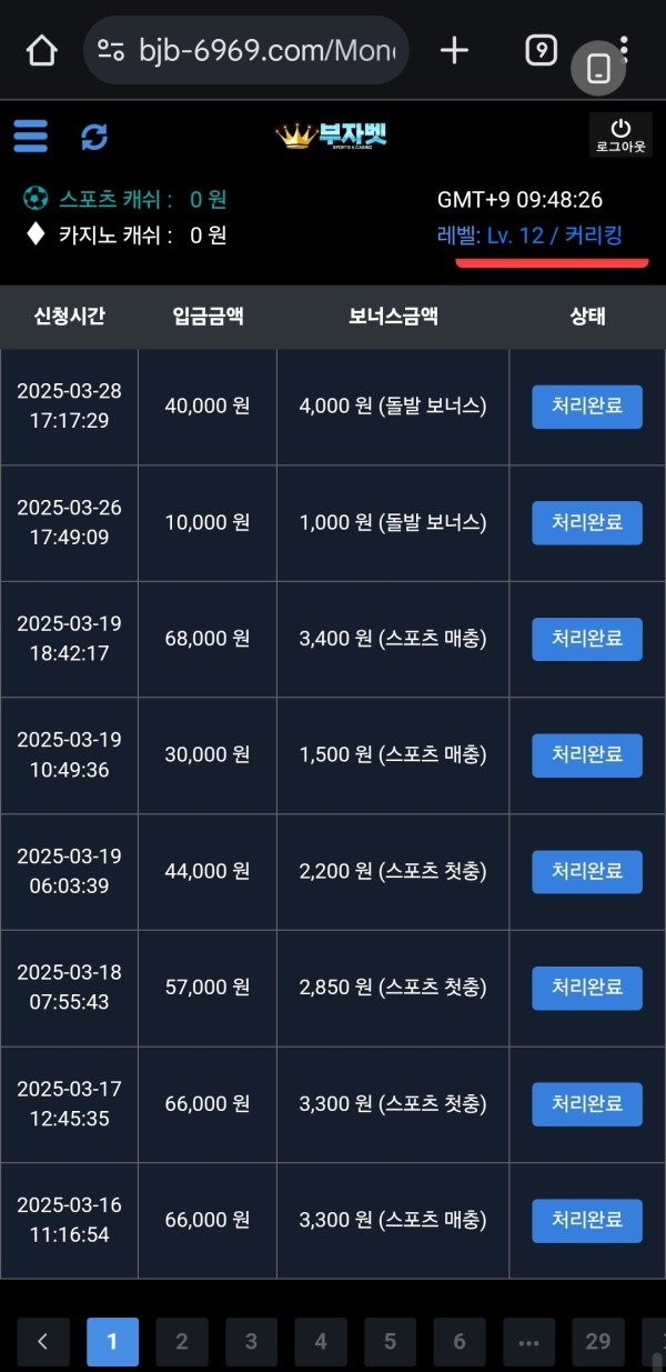 몇년동안 이용한 좋은곳 추천드려요~