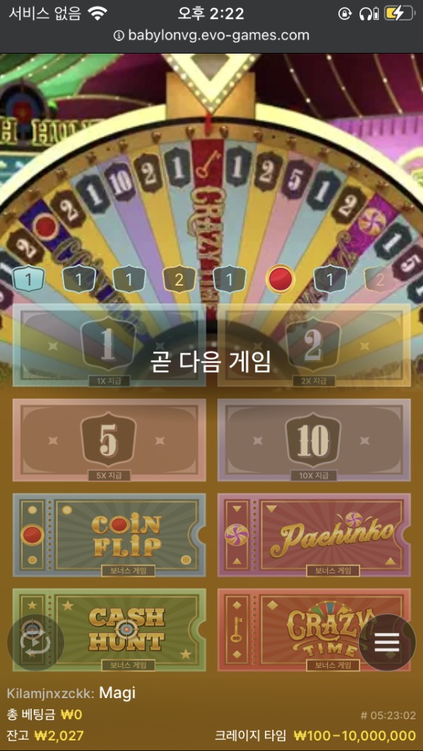 코어카지노후기