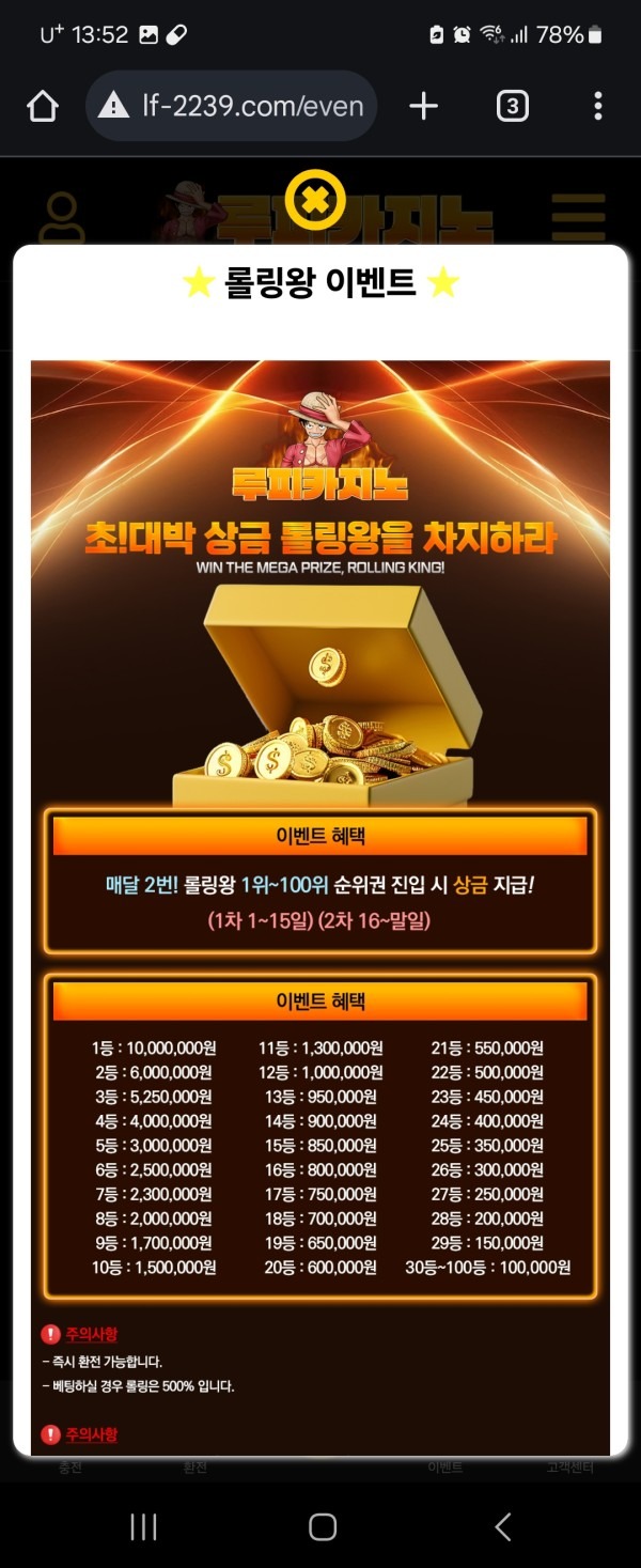 루피카지노 후기