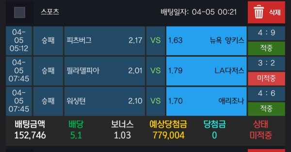 알파카지노 후기