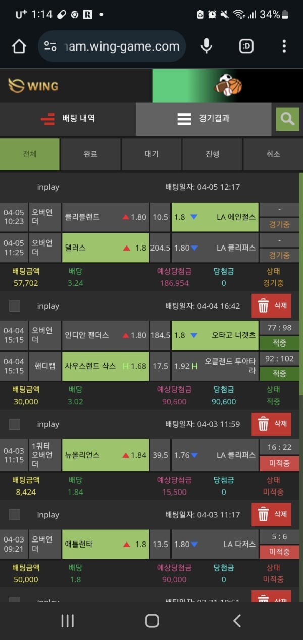 남대문 후기