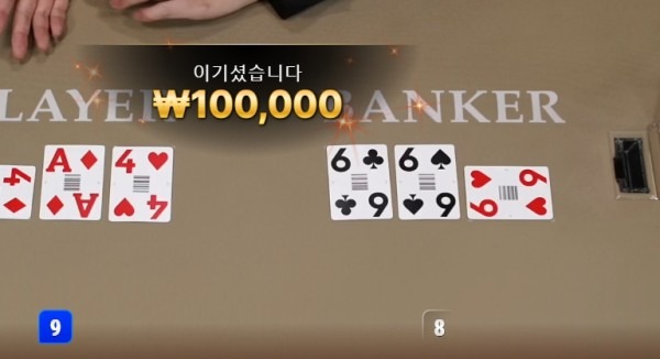 산타카지노 후기