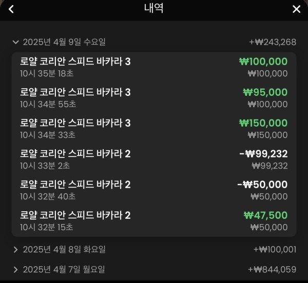 나루토카지노 후기