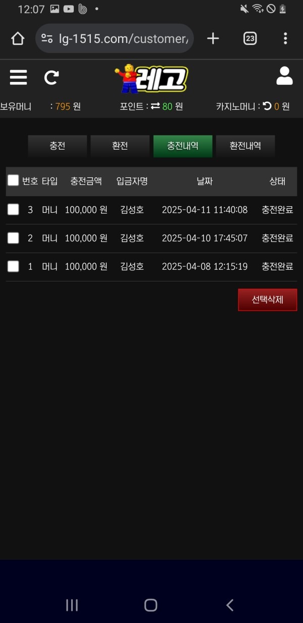 레고 후기 적어봅니다!필독