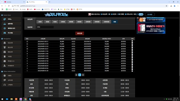 지니카지노 후기 남깁니당 !