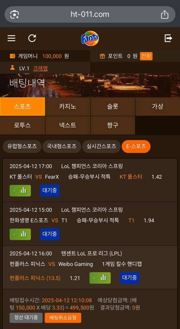 꽁돈주네 개꿀~